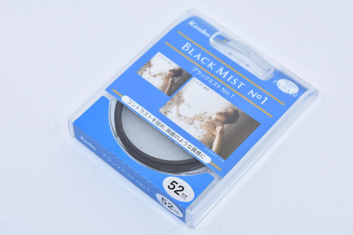 【新品未使用】Kenko BLACK MIST No1 52mm 【コントラストを弱め、映画のような質感に/SNS等で話題沸騰/次回入荷未定】