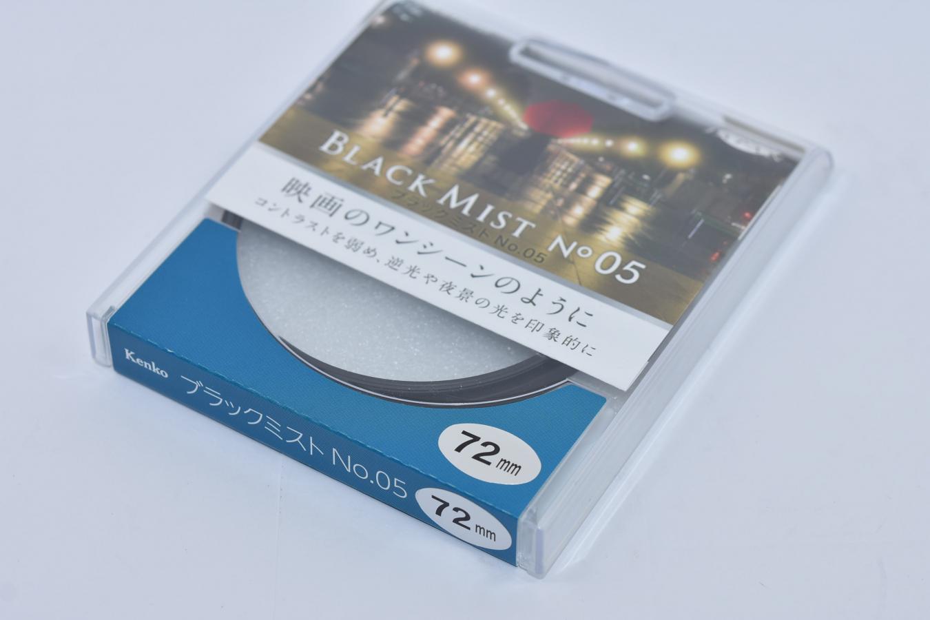 【新品未使用】Kenko BLACK MIST No5 72mm【コントラストを弱め、逆光や夜景の光を印象的に 映画のワンシーンのように/SNS等で話題沸騰/次回入荷未定】