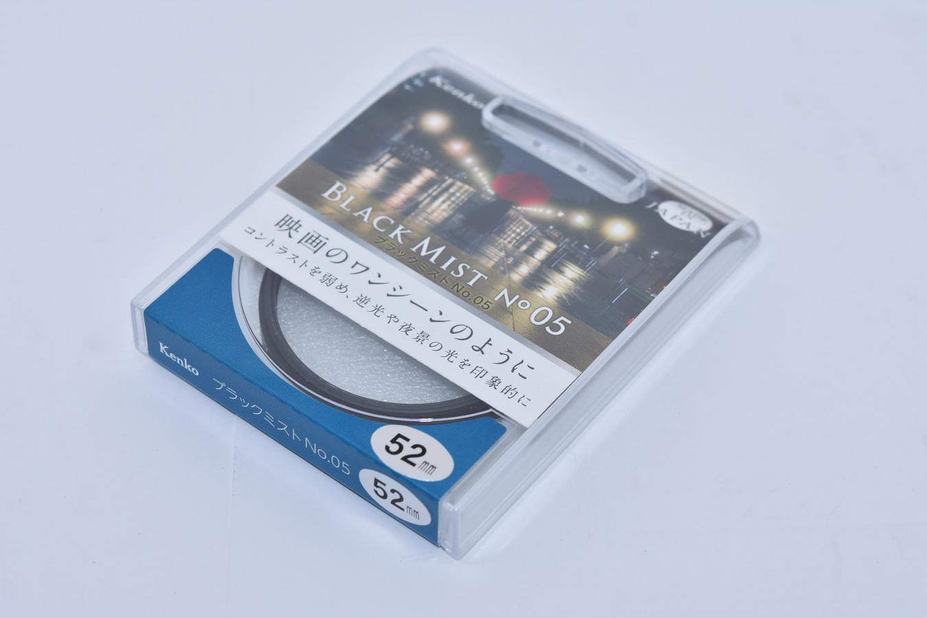 【新品未使用】Kenko BLACK MIST No5 52mm【コントラストを弱め、逆光や夜景の光を印象的に 映画のワンシーンのように/SNS等で話題沸騰/次回入荷未定】