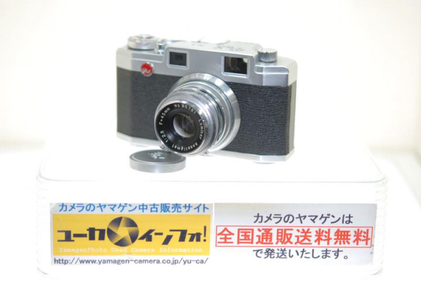 大和光機製 Pax M3 【Luminor 45/2.8レンズ搭載】 | YAMAGEN CAMERA 