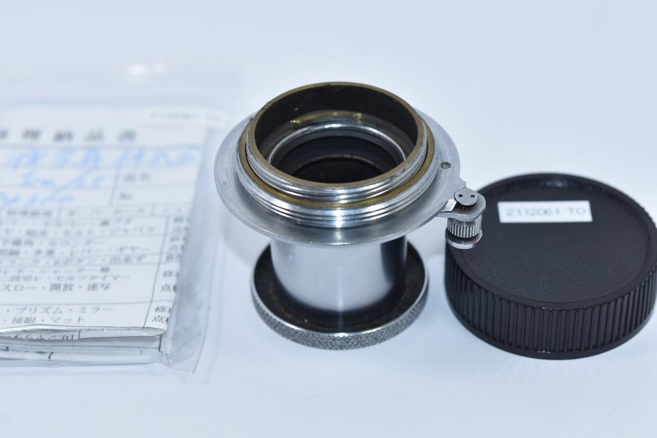 東京光学 Simlar 5cm F3.5 沈胴 整備済【ライカLマウントレンズ
