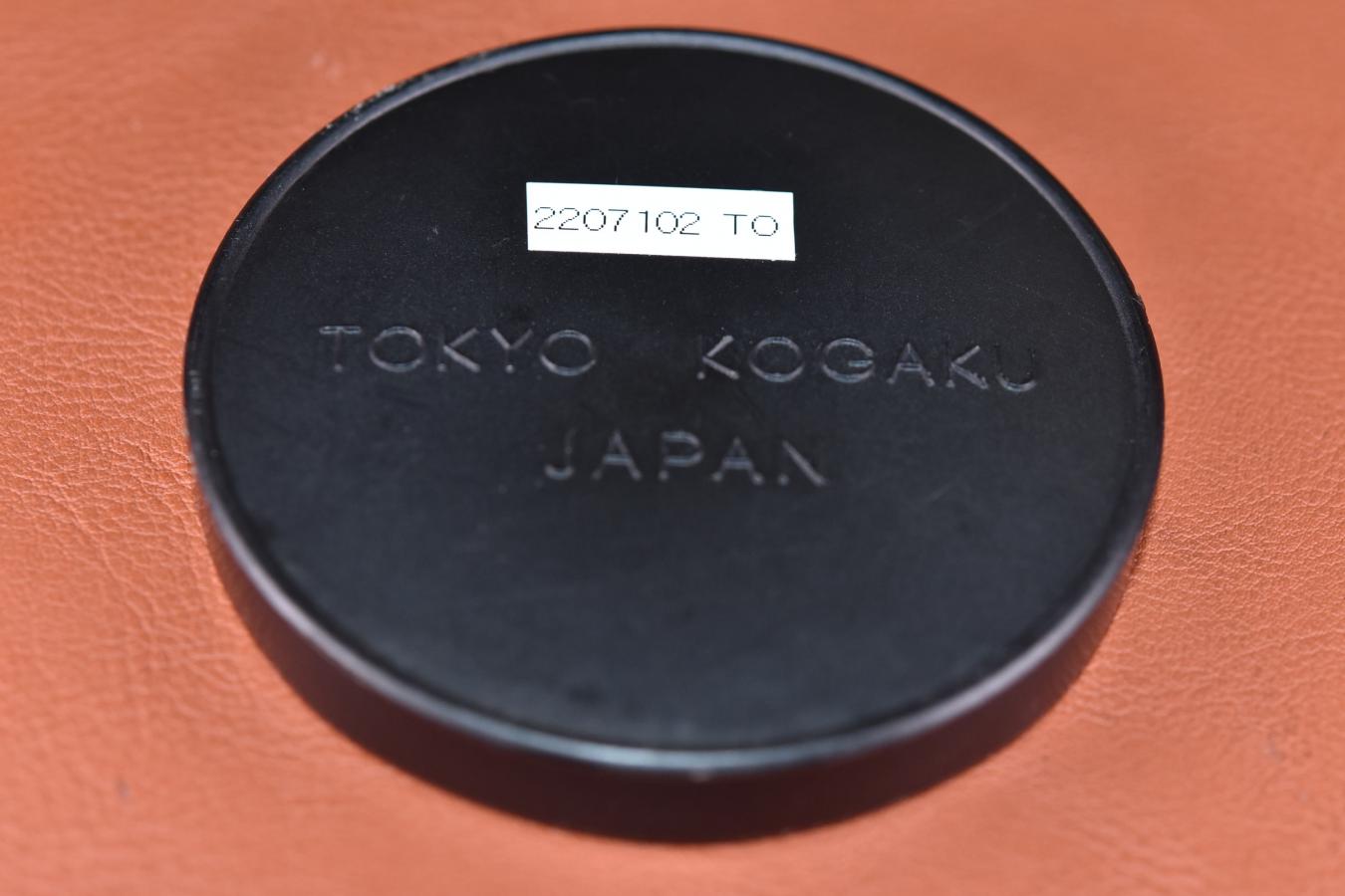 【希 少】TOKYO KOGAKU 内径55mm レンズキャップ