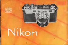 【絶版取説】Nikon S 取説