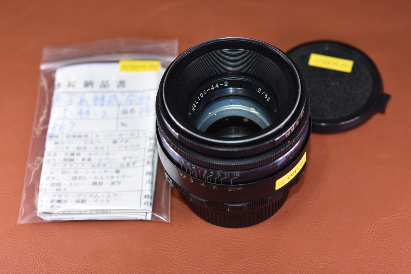 Helios 44-2 58mm F2 M42マウント オールドレンズ