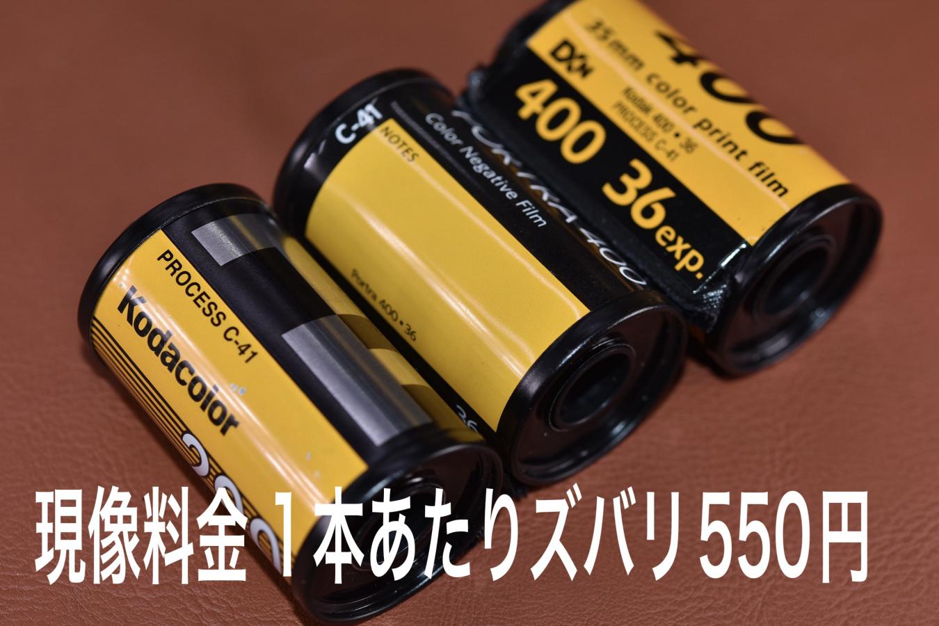 フィルムカメラの撮り方BOOK (玄光社MOOK) |本 | 通販 | Amazon