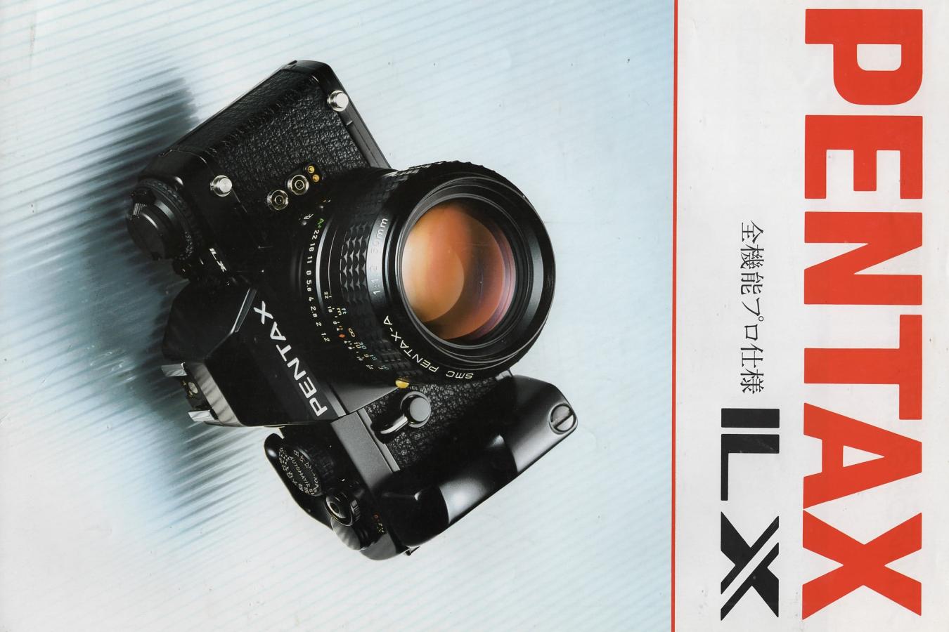 sale！★新品級！★PENTAX LX 後期 PENTAX-A 1.2/50 中古】(ペンタックス) PENTAX LX(2000) 50/1.2(SMCA-Special)付