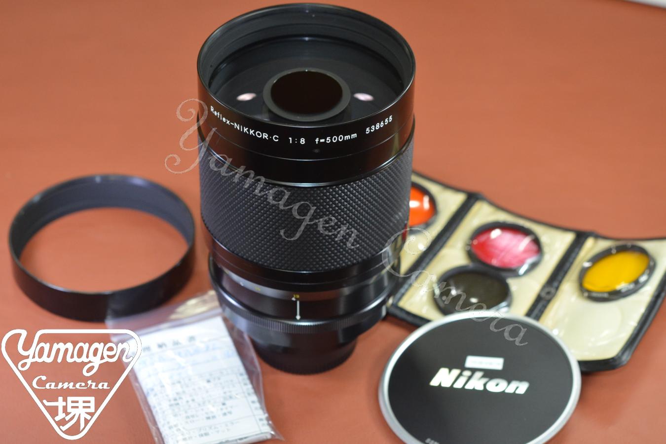 Nikon Reflex-NIKKOR・C 500mm F8 整備済 【純正フィルター5枚付】