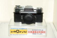 ZEISS IKON Contarex professional  