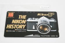 【コレクション向け 未使用】 Nikon F テレフォンカード 【THE NIKON HISTORY】