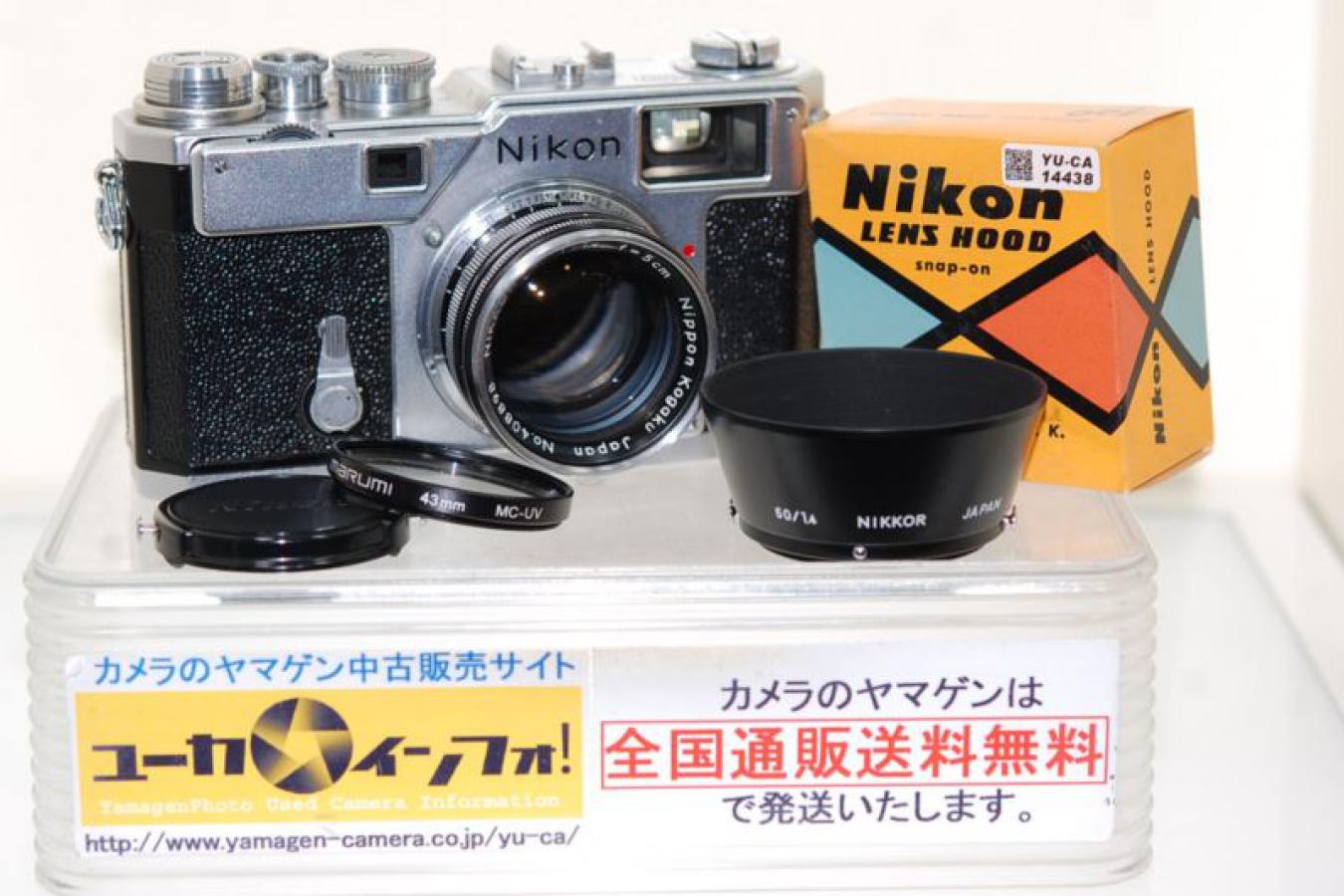ニコン 【コレクション向け】 ニコン S3 NIKKOR-S 5cm F1.4付 【純正 