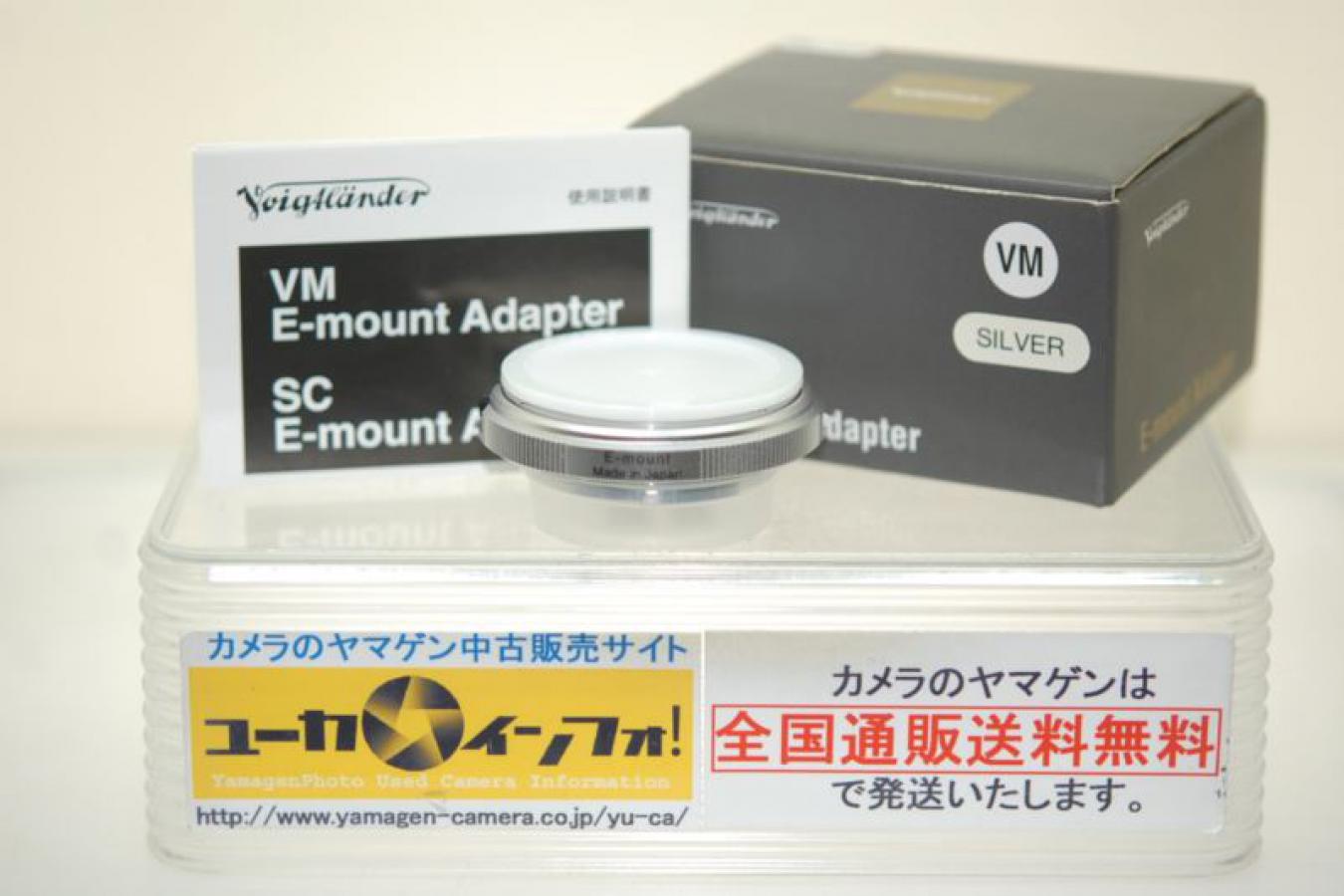 【デッドストック新品】 フォクトレンダー VM Eマウントアダプター  