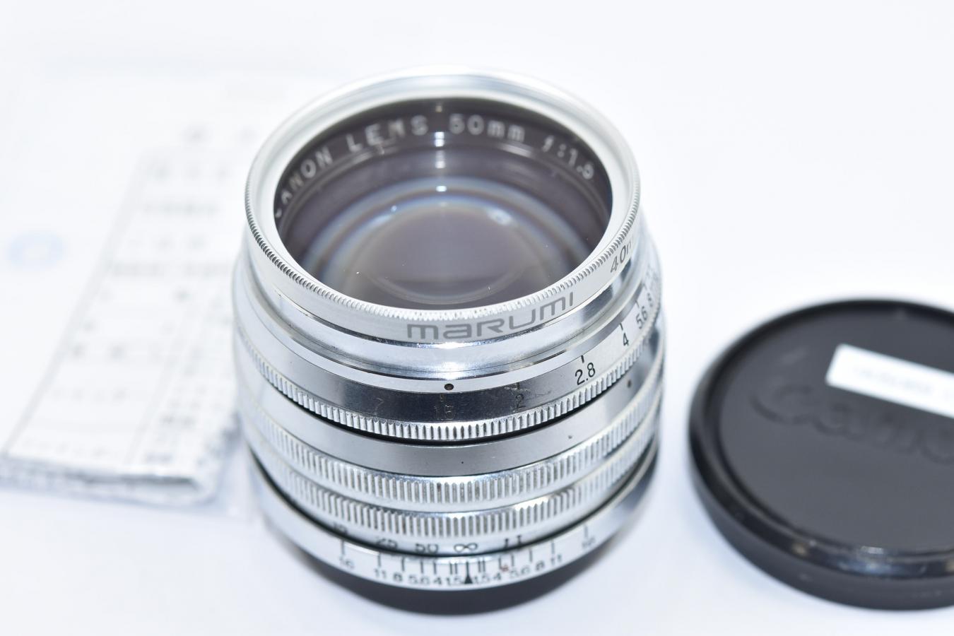 キヤノン Canon 50mm F1.5 【整備済 マルミ製40mmUVフィルター付 