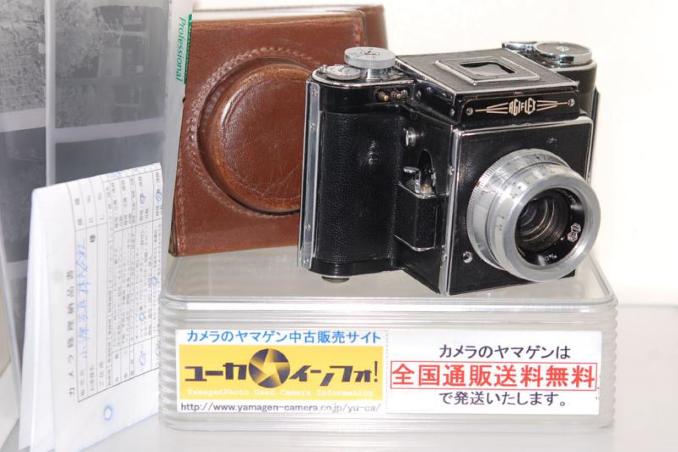CROYDON AGIFLEX III ANASTIGMAT 80/3.5付 【純正ケース付 OH済】  