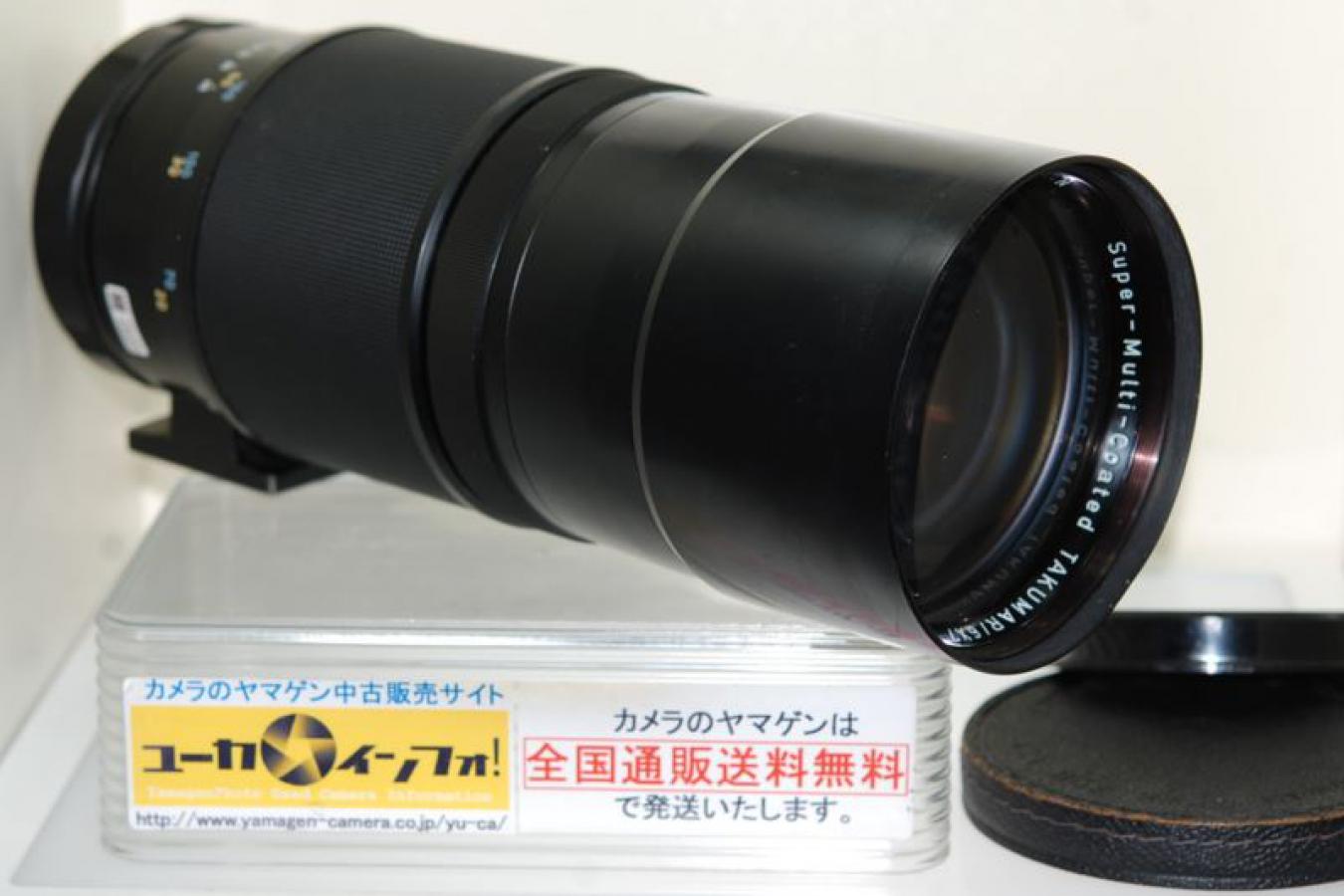 PENTAX 6×7 SMC TAKUMA105mm2.4 ペンタックス タクマ