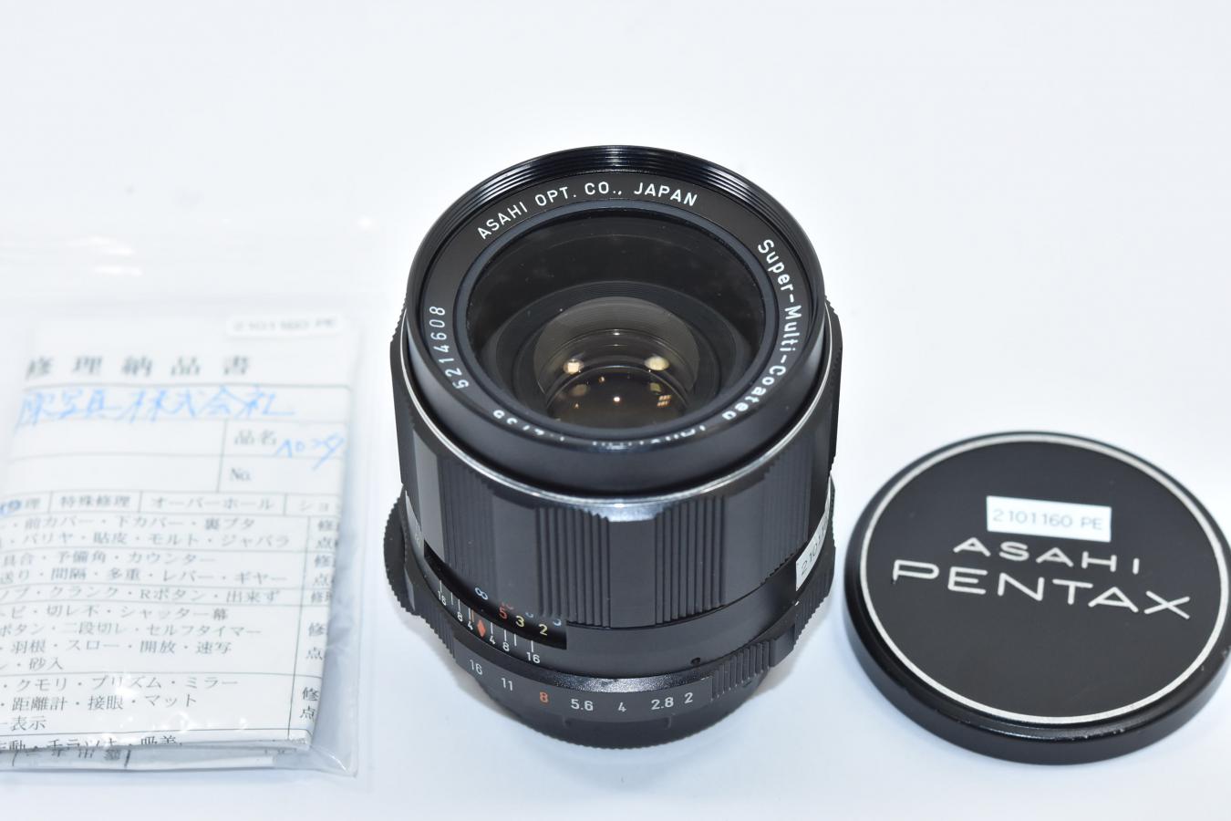 PENTAX Super-Multi-Coated TAKUMAR 35mm F2 【整備済 M42マウント