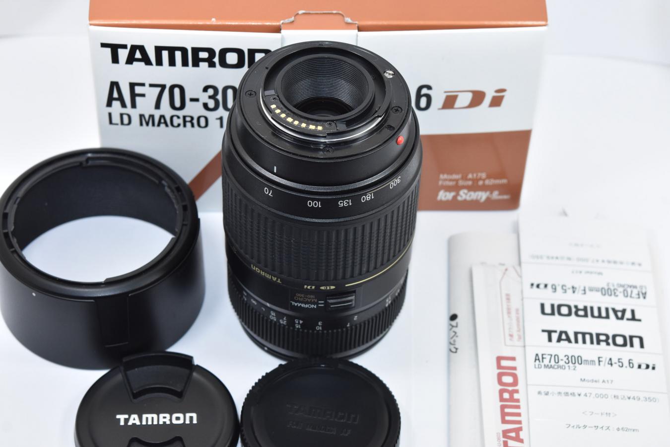 TAMRON AF 70-300mm F4-5.6 Di LD MACRO Model:A17S 【SONY Aマウント