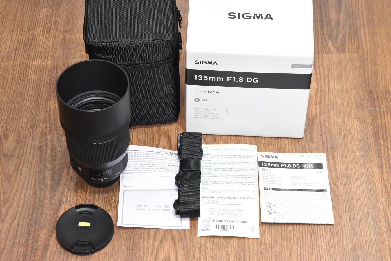 シグマ Sigma Art 135mm F1 8 Dg Hsm 元箱付一式 Nikon Fマウントレンズ フルサイズ対応 カメラのヤマゲン カメラファン 中古カメラ レンズ検索サイト 欲しい中古カメラが見つかる シグマ Sigma Art 135mm F1 8 Dg Hsm 元箱付一式 Nikon Fマウントレンズ フルサイズ対応 カメラのヤマゲン カメラファン 中古カメラ レンズ検索サイト 欲しい中古カメラが見つかる