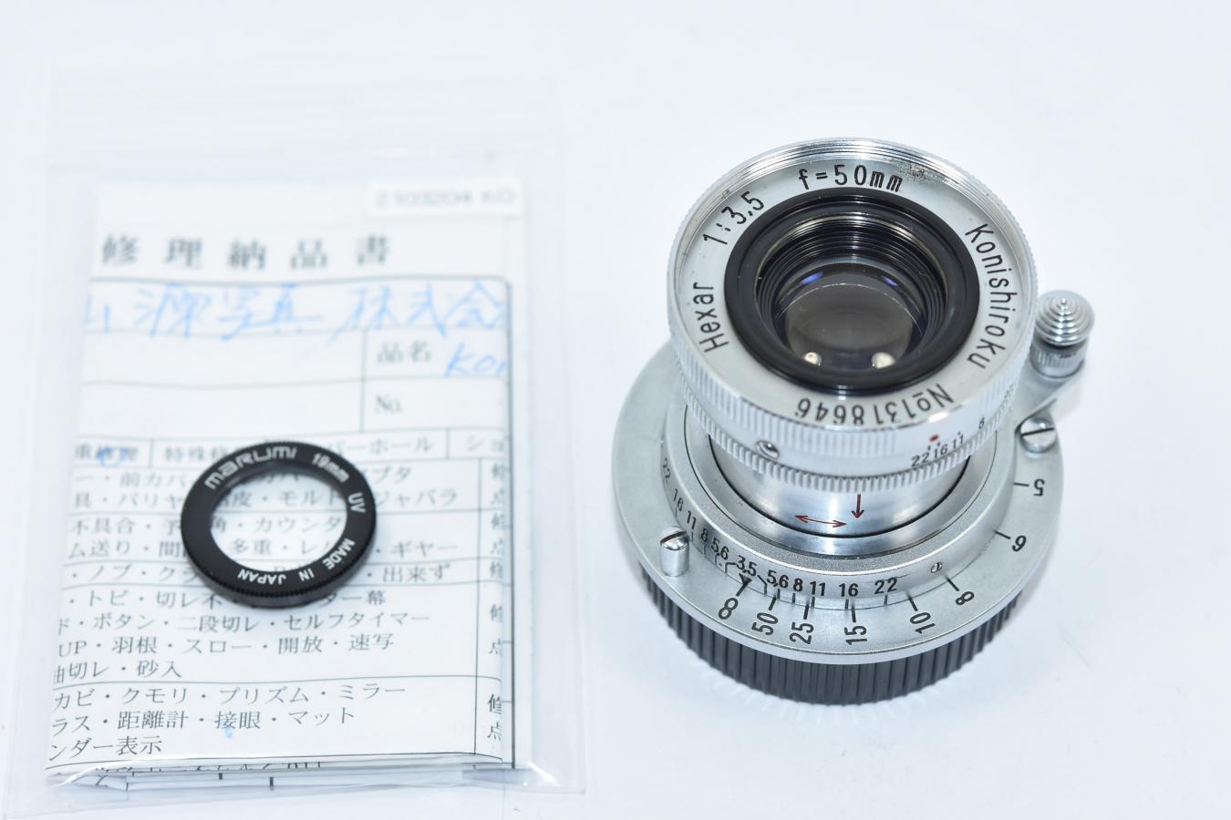 Konishiroku Hexar 50mm F3.5 沈胴 整備済 マルミ製19mm UVフィルター 