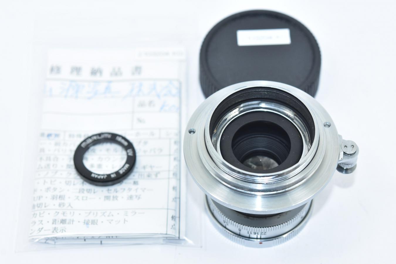 Konishiroku Hexar 50mm F3.5 沈胴 整備済 マルミ製19mm UVフィルター