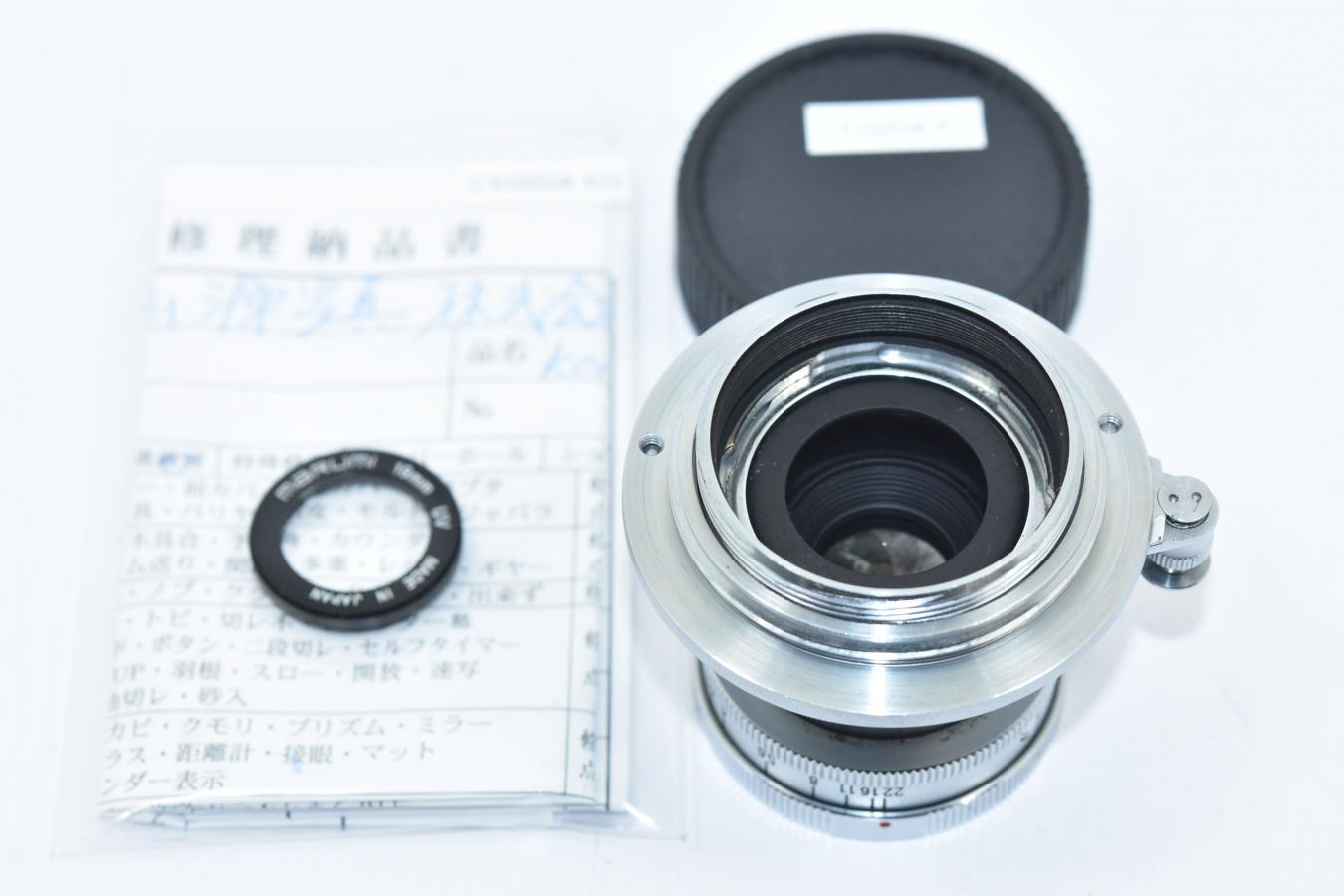 【超美品】HEXANON KONISHIROKU 50mm F1.9 Lマウント