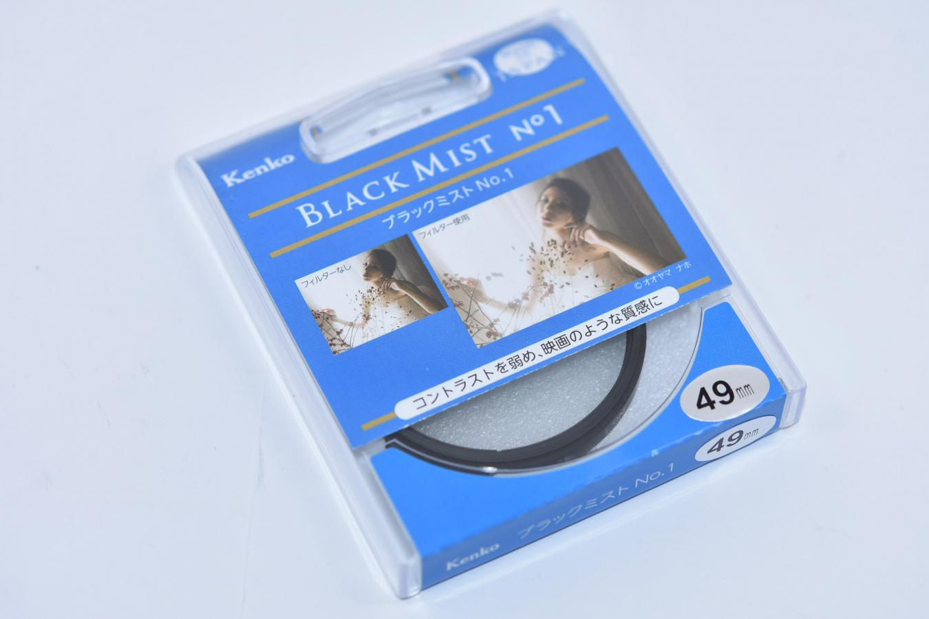 【新品未使用】Kenko BLACK MIST No1 49mm【コントラストを弱め、映画のような質感に/SNS等で話題沸騰/次回入荷未定】