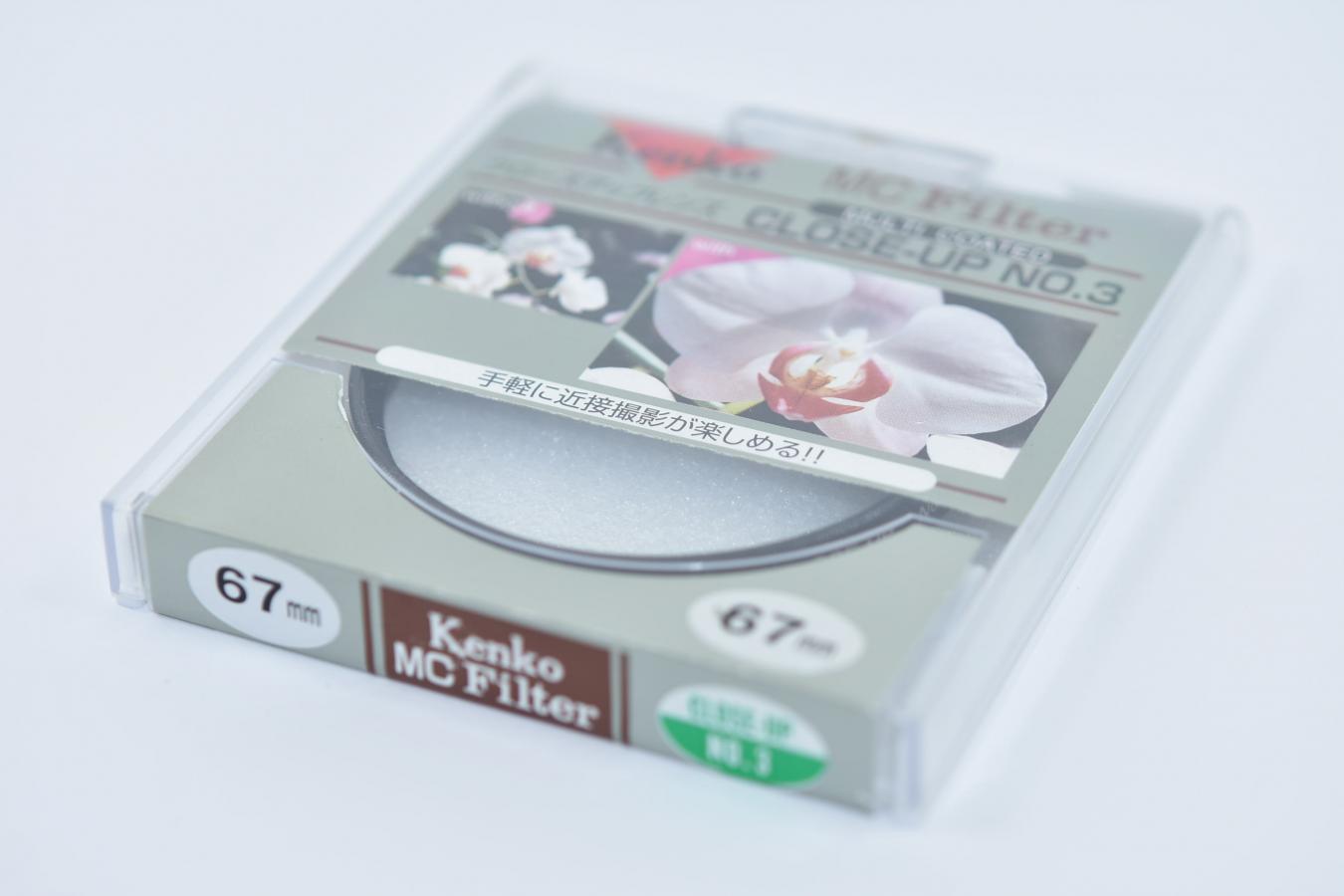 Kenko MC CLOSE-UP ?3 67mm 【メーカー希望小売価格5,500円】