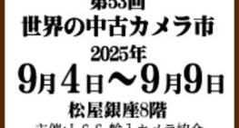 【中古】 デジカメ写真でつくる！ふぉと・ねんが ２０１２/インプレスジャパン/インプレスジャパン Amazon.co.jp: 忍者 『Summer Fiesta』 VHSビデオ全2巻+CD